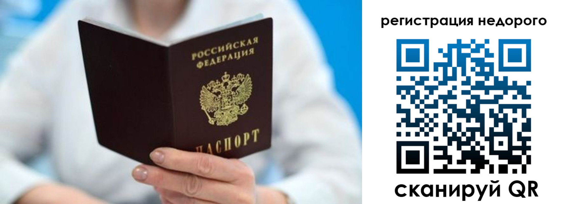 регистрация для школы в Таганроге