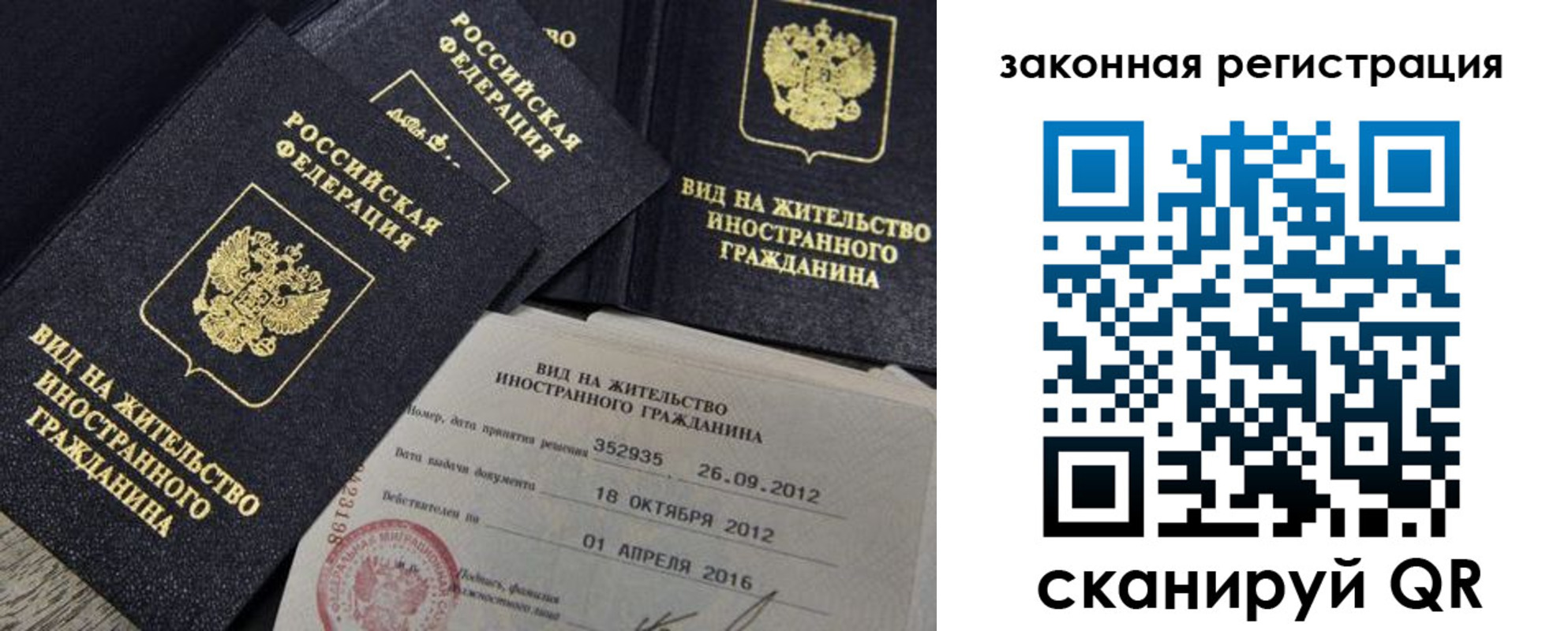 пропишу в квартире в Таганроге