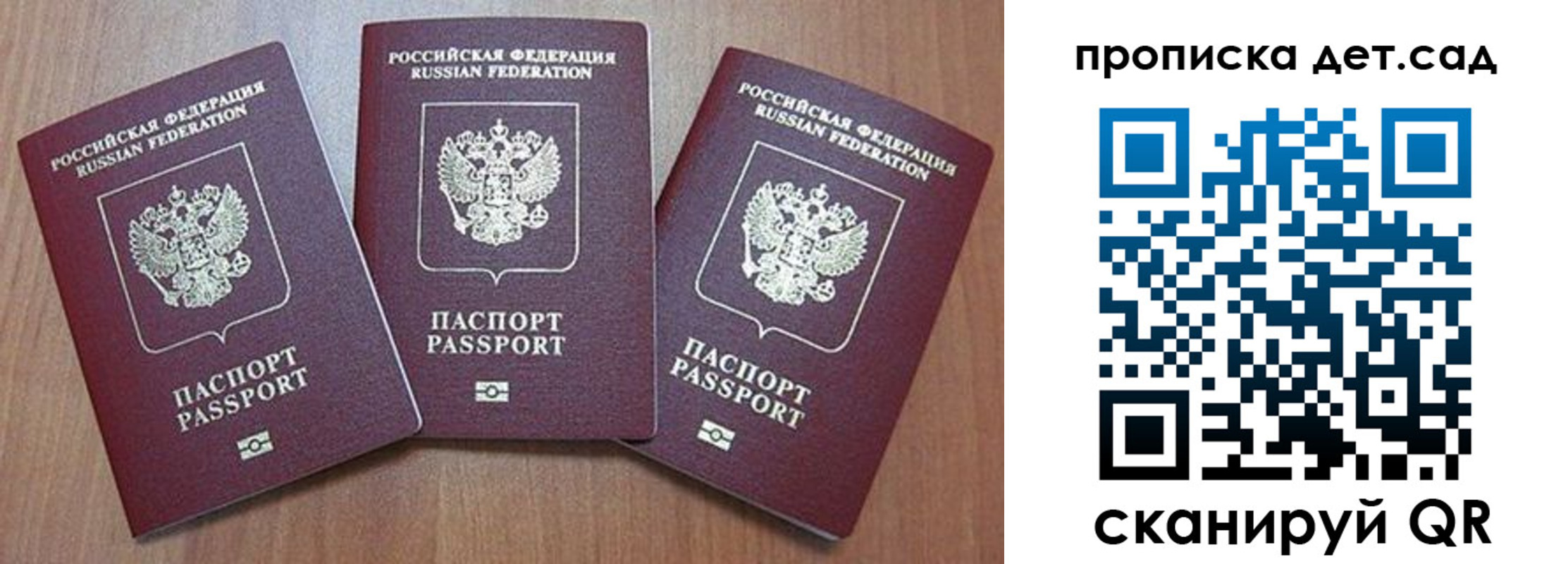 регистрация в Таганроге