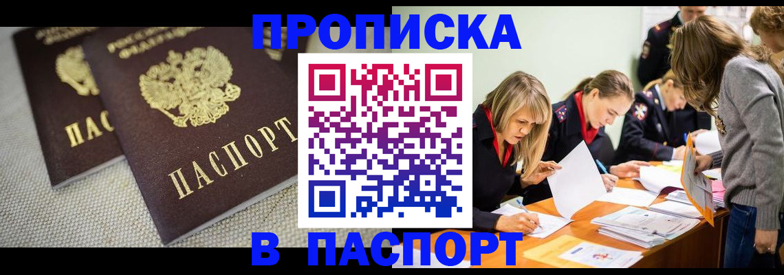 регистрация для дет. сада в Таганроге